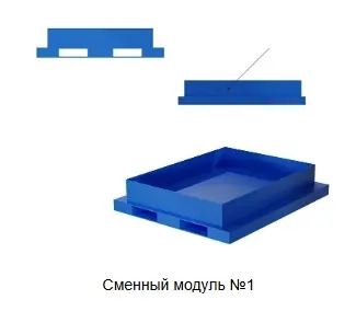 Сменный модуль №1 для стеллажа Shelf Smart