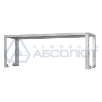 Полка-надстройка настольная ПННб - 1000*300*400 Base, цинк, 1 уровень