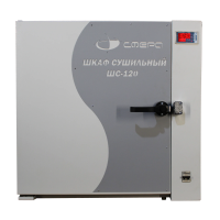 Шкаф лабораторный сушильный ШС-120-350-1 TERM°