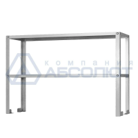 Полка-надстройка настольная ПННн - 1200*300*800 Norma Inox, нерж., 2 уровня