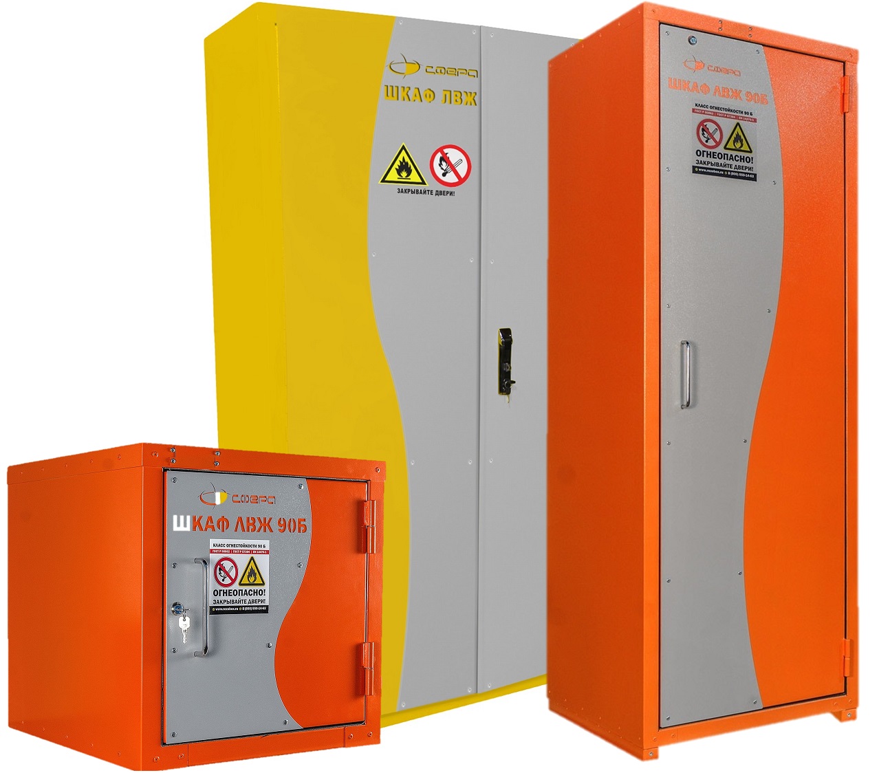 Шкафы для ЛВЖ