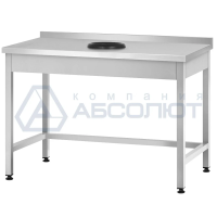 Стол для сбора отходов СПРп- 1800*800*860 "Profi Ral" с бортом (полка-обвязка, ножка угловая)