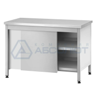 Стол из нержавеющей стали закрытый СПЗп - 1000*600*860 "Profi Ral"