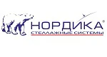 Нордика Нордика
