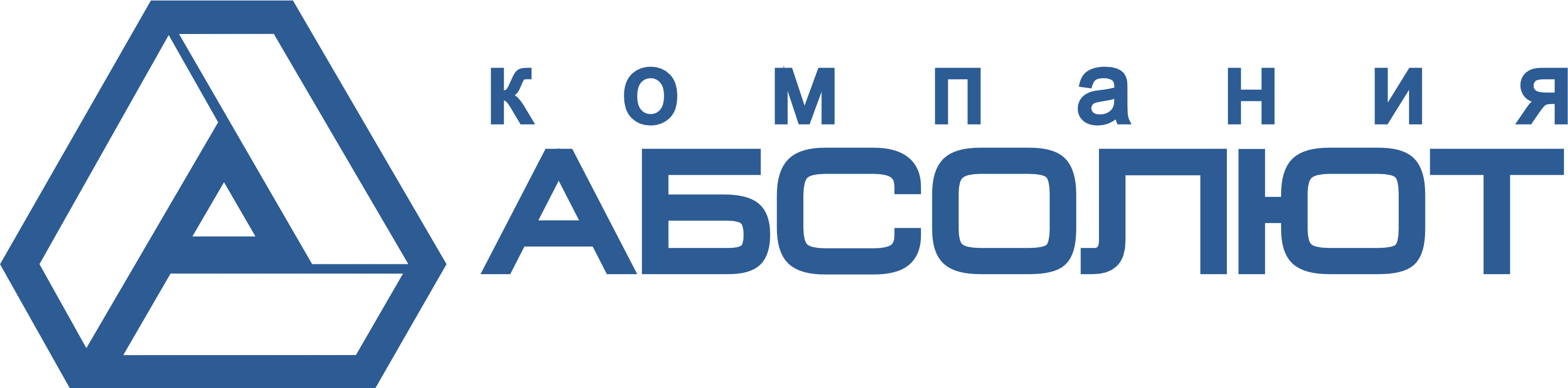 Абсолют