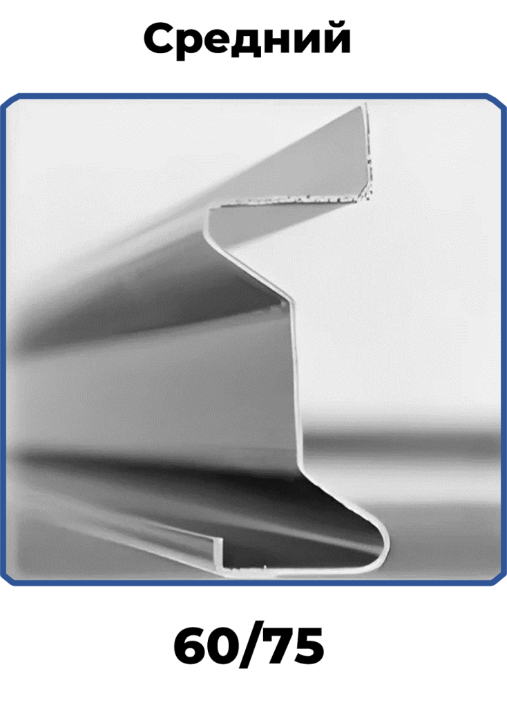 Сечение, средний.png