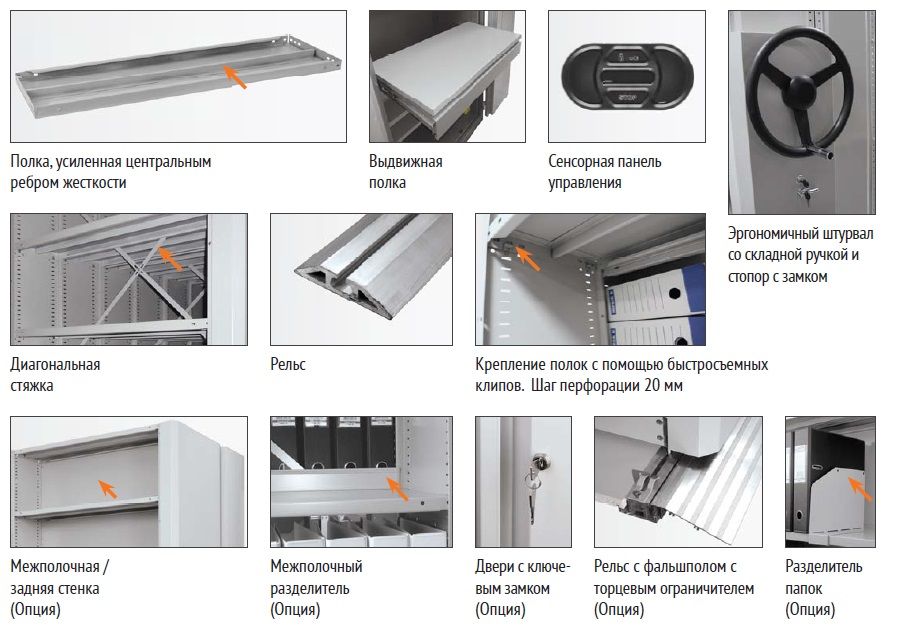 osnovnye_elementy_i_opcii.jpg osnovnye_elementy_i_opcii.jpg