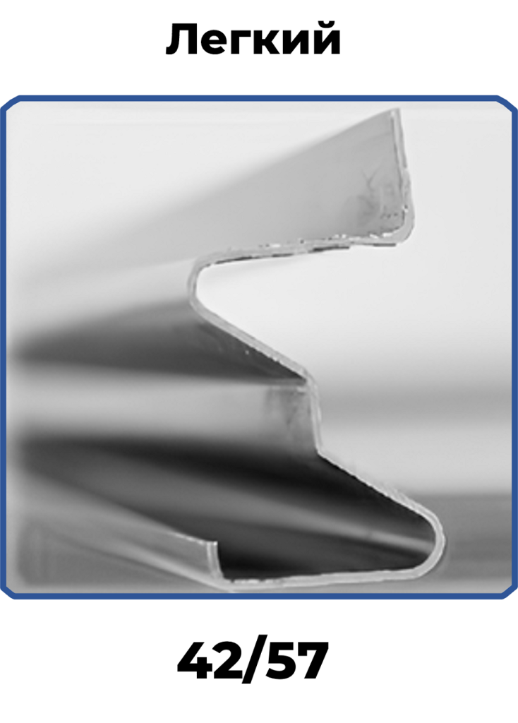 Сечение, легкий.png