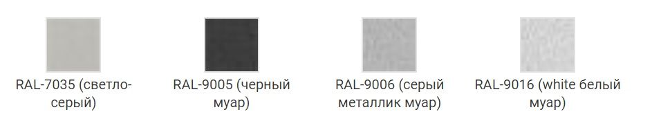 Цветовая схема.jpg Цветовая схема.jpg