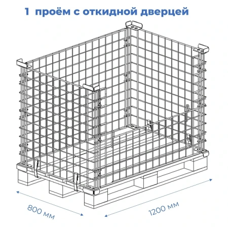 Бокс паллетный №6  (хром) от компании Абсолют Бокс паллетный №6  (хром) от компании Абсолют