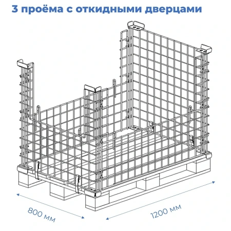 Бокс паллетный №8  (хром) от компании Абсолют Бокс паллетный №8  (хром) от компании Абсолют