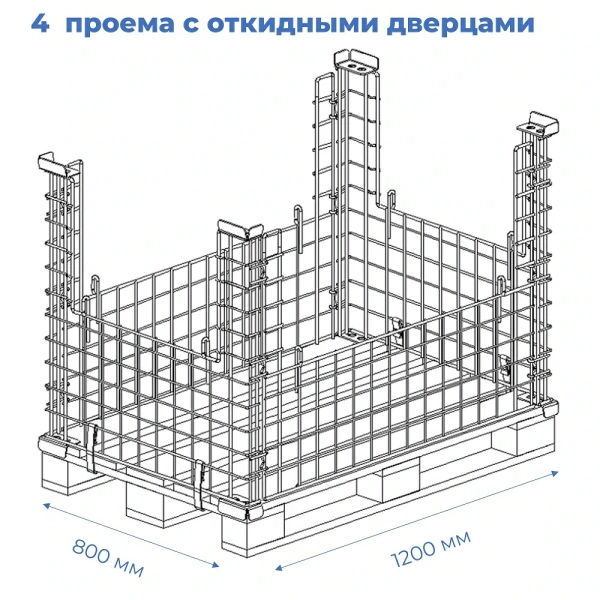 Бокс паллетный №3 Бокс паллетный №3