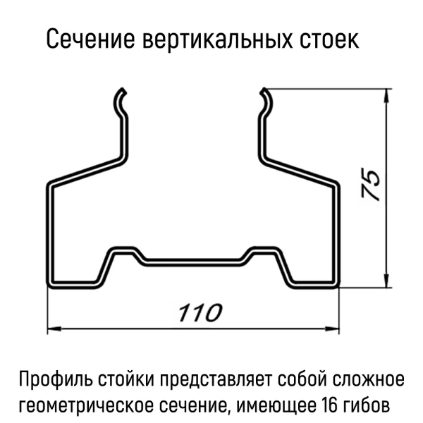Стойка СТСМ 110 - 12000 мм, цинк Стойка СТСМ 110 - 12000 мм, цинк