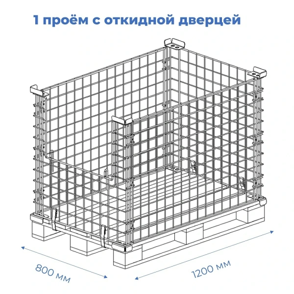 Бокс паллетный №4  (хром) Бокс паллетный №4  (хром)