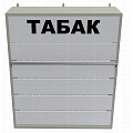 Шкафы для сигарет и табачных изделий Шкафы для сигарет и табачных изделий