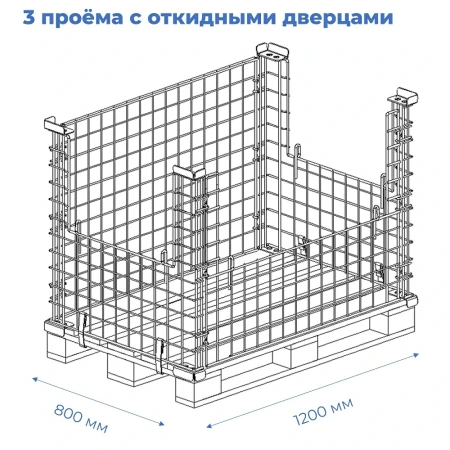 Бокс паллетный №9  (хром) от компании Абсолют Бокс паллетный №9  (хром) от компании Абсолют