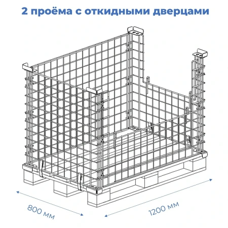 Бокс паллетный №10  (хром) от компании Абсолют Бокс паллетный №10  (хром) от компании Абсолют