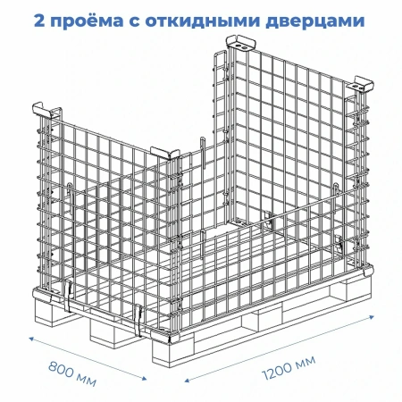 Бокс паллетный №7  (хром) от компании Абсолют Бокс паллетный №7  (хром) от компании Абсолют