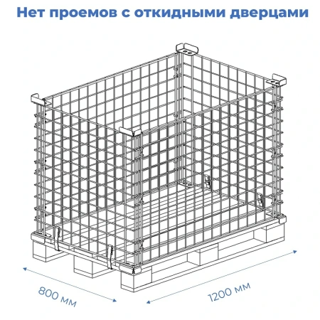 Бокс паллетный №2 (хром) от компании Абсолют Бокс паллетный №2 (хром) от компании Абсолют