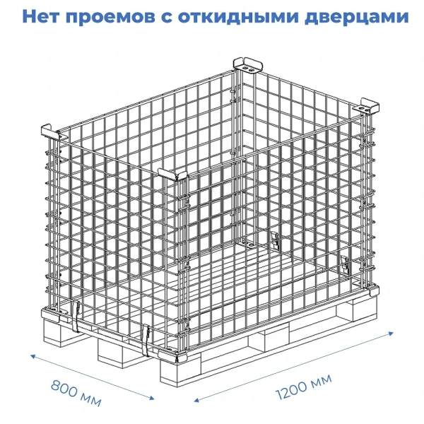 Бокс паллетный №2 Бокс паллетный №2