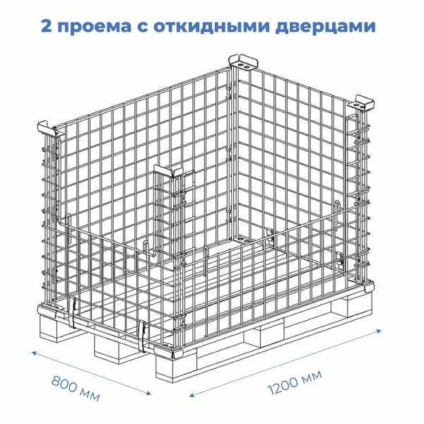 Бокс паллетный №1 Бокс паллетный №1